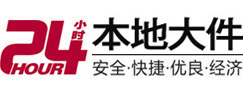 连江大件起重吊车出租有限公司 